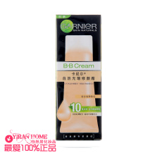 ��ʹ� ��Ʒ���� ����� ��Ȼ�������˪ BB˪ 30ml ����