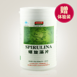 金冠正品*汤臣倍健螺旋藻片提高免疫力/正装300片/防辐射产品