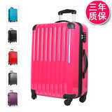 瑞曼正品拉杆箱 20 24 28寸 旅行箱 万向轮女行李箱子 登机<span class=H>箱包</span>
