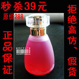 天狮法都香水 少女清纯型香水 Dolly Kiss正品 生日礼物 女士香水

优惠2%返利:0.0059