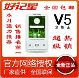 taobao english 9511093826