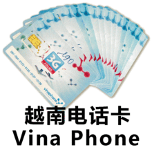 越南电话卡/手机卡 VINAPHONE 23万盾话费 150分钟越南国内通话