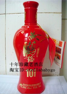 特制黄鹤楼 10年原浆酒 42度 500ml 浓香型白酒