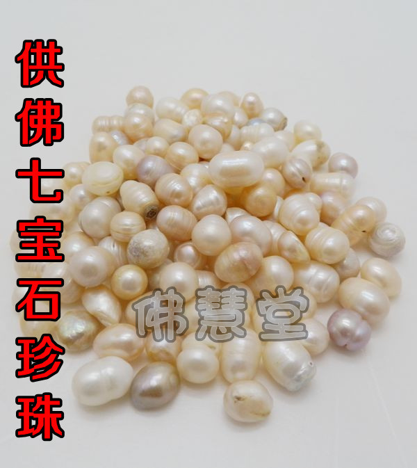 開光天然水晶瑪瑙珍珠珊瑚七寶石 多選可供佛招財淨化防輻射在類目 飾品/流行首飾/時尚飾品新, 擺件中 - 來自Buy2taobao.com提供專業的淘寶代購服務
