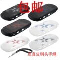 包邮北通 中国风 PSP硅胶套 PSP3000硅胶套/胶套 送真皮手绳+贴膜