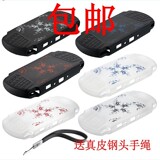taobao english 12300886236