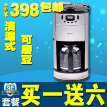 特价包邮 Donlim/东菱 XQ688T<span class=H>咖啡</span><span class=H>机</span>家用全<span class=H>自动</span>磨豆<span class=H>机</span> 正品联保