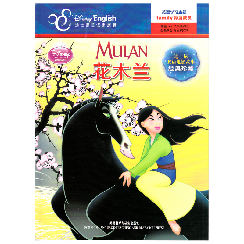 安卓手Q王者荣耀租号韩信花木兰李白娜可露露