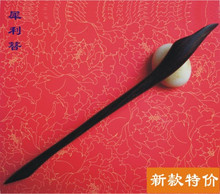 特价黑檀防身簪子发簪古典汉服古装发钗木簪新娘盘发免费刻字