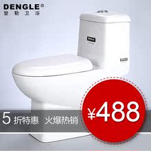 【登勒卫浴】 座便器 虹吸式 连体 坐便器 特价马桶 DL-T01227