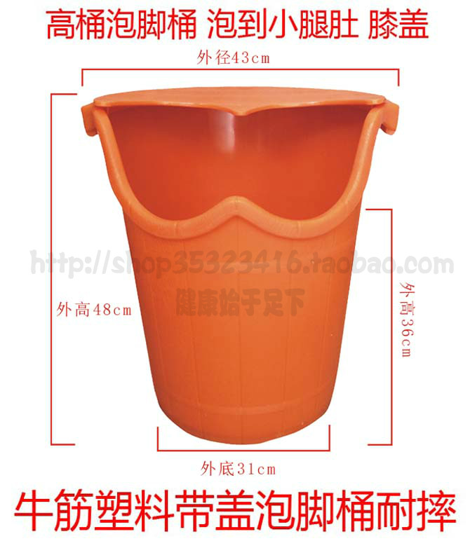 Dichotomanthes Plastic Paojiao bucket Plastic Foot bath basin Bubble into calf stomach Bubble to knee jointin the Family/Personal Cleaning Tools , Sanitary appliances/Bathroom accessories , Foot tub/Foot tub category - from Buy2taobao.com to provide professional Taobao agent buy service