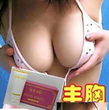 风胸丰乳产品热卖排行 丰胸精油丰乳霜快速强效 无效退款包邮正品