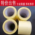 进口11cm宽鞋店新鞋试鞋防脏防磨损保护膜 加厚型鞋底保护膜 650g