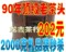 上下架计划:年底勐海90年极品普洱老茶头古典皮桶装 节日送礼 收藏茶熟茶茶头