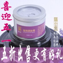 福全堂 鹿胎膏 高纯度 鹿胎膏 正品鹿胎膏