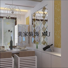 专业定做 艺术玻璃 玄关/背景墙 菱形镜/拼镜/组合镜