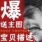 上下架计划:宝贝描述定制设计 店铺装修 产品详情活动页面 宝贝详情页设计