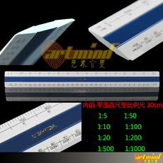 Линейка для черчения Японии Утида Учида