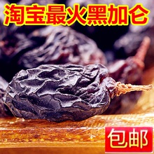【零食】新疆特产特级黑加仑子葡萄干★野生葡萄干包邮50