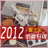 特价 仿真模型 儿童 玩具枪 合金/金属 警用M29 生日礼物