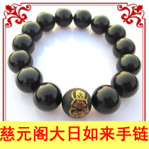 正品开光2012龙年属猴彩眼黑曜石大日如来手链男款