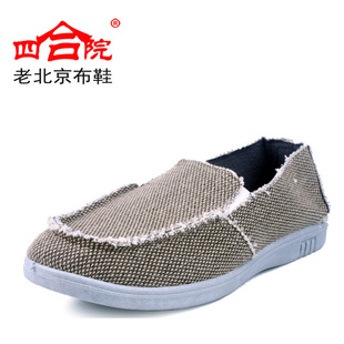  四合院正品 老北京布鞋 型男鞋 舒适乞丐鞋 软底懒人鞋-包邮12288