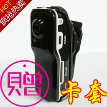 500万高清无线 数码微型摄像机 航拍摄像头 迷你摄像机最小迷你dv
