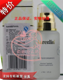[绝对正品/接受专柜验货]Aareglin嘉兰安婕妤CM-安抚化妆水100ml
