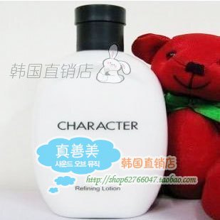 韩国LG男士润肤乳 润肤水 爱茉莉润肤乳 清爽不油腻350ML保真正品