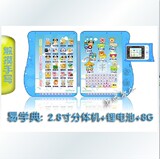 taobao english 12610968583