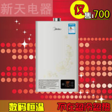 ���������������ȼ����ˮ��JSQ20-10HR /JSQ16-8HR 8L/10Lǿ��ʽ