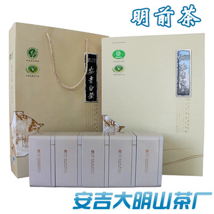 年新茶上市 芳羽牌安吉白茶 250g礼盒装 明前茶 特级A 包邮
