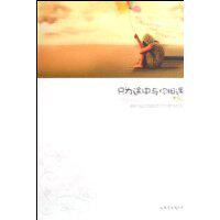 全新正版*<em>双重少年双重少女</em>,全新正版*全集第9