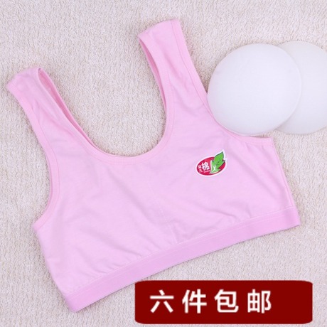 发育期<em>文胸</em> 胸垫 全棉儿童<em>文胸</em> 胖瘦孩子可以<em>穿</em>