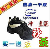 皇冠信誉 太空一号高瘦鞋 正品 太空1号 女士<span class=H>内增高</span>鞋 带防伪