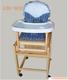 聪明宝宝儿童餐椅(带轮子/可拆可装)