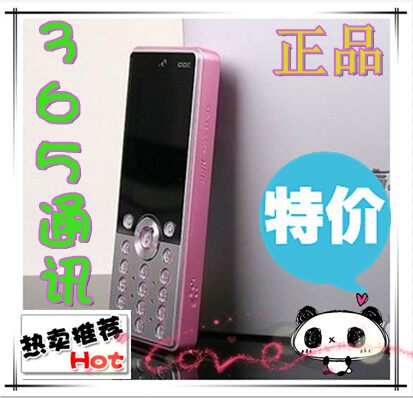 ������ i530 ��Ʒ  �����ֻ� ����ʮ���������� ���� ��������