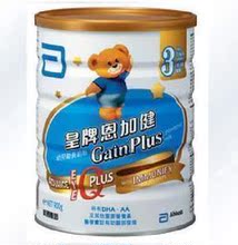 雅培原装进口香港版雅培皇牌恩加健3段奶粉