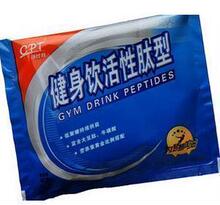 康比特健身饮二代活性肽 补充能量运动饮料消除疲劳40g高能固体