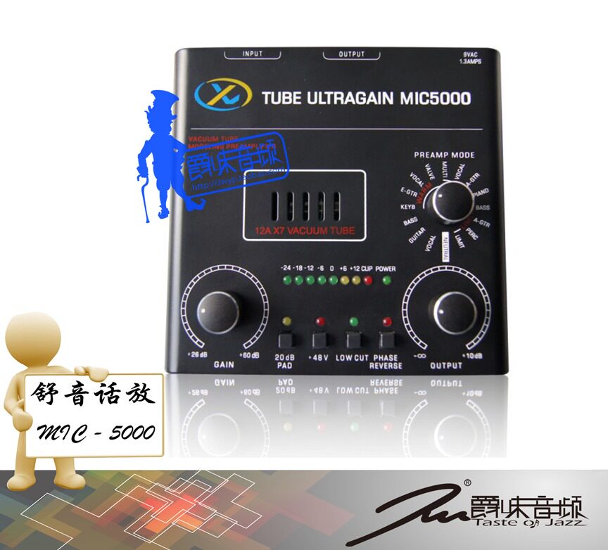 Купить hi-fi предусилитель 【公司直销】让声音更圆润 舒音mic-5000电子管话放大器 Shu tone в ...