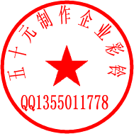 400彩铃集团彩铃（免费运费）
