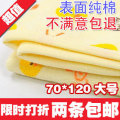 宝宝隔尿垫/黄色小鸭图案尿垫/防水床垫/经期垫/薄款柔软70*120
