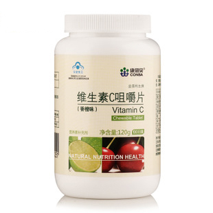  康恩贝 天然维生素C咀嚼片 VC维C 增强免疫 预防感冒 满就送