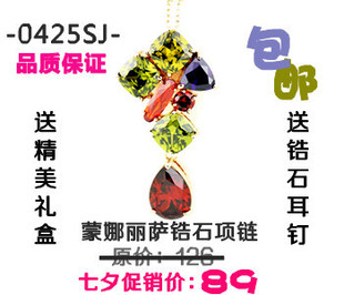  正品饰品AAA锆石水晶项链韩国女短款时尚锁骨链欧美吊坠生日礼物