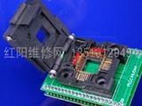 PLCC44P PLCC测试座 PLCC44-DIP44 翻盖式编程器适配器*