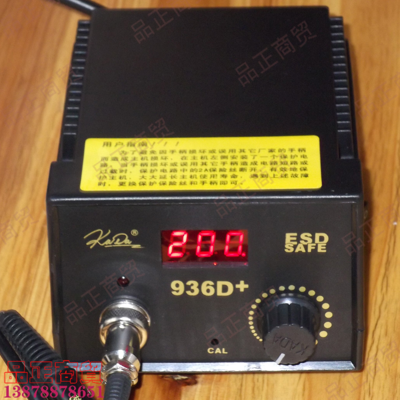 数显焊台 防静电 恒温 电焊台 936D+ 控温电烙铁 可调温电焊台在类目 五金/工具, 手动工具, 焊接喷涂, 焊台中 - 来自Buy2taobao.com提供专业的淘宝代购服务