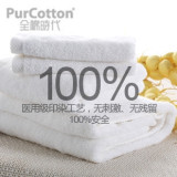 全棉时代/100%纯棉毛巾高档加厚柔软吸水方巾/美容面巾/白色34X75