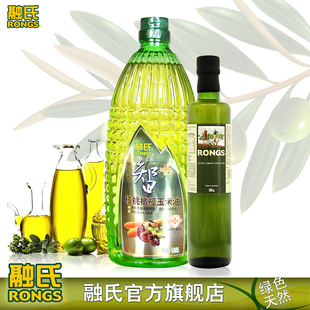  RONGS西班牙进口橄榄油 智+核桃橄榄玉米油1L组合装