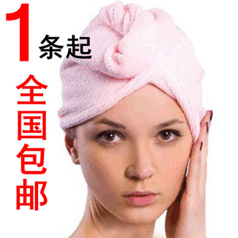包邮干发帽加厚干发巾浴帽毛巾超强吸水<em>头发</em>速