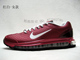 专柜正品Nike Air max 2003 全掌气垫跑步鞋